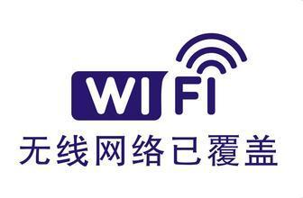 wifi无线覆盖解决方案(价格面议)锐捷网络无线工厂解决方案